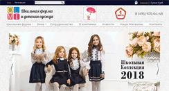 Desktop Screenshot of olmi-olmi.ru