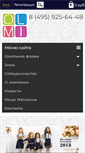 Mobile Screenshot of olmi-olmi.ru